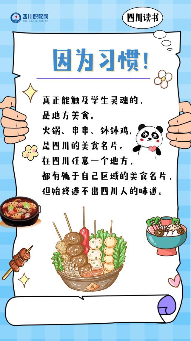 四川航天职业技术学院学费(四川航天职业技术学院学前教育)