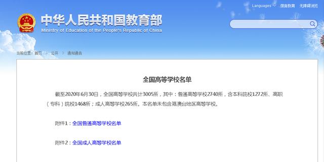 成都中山职业学校(成都中山职业学校地址)