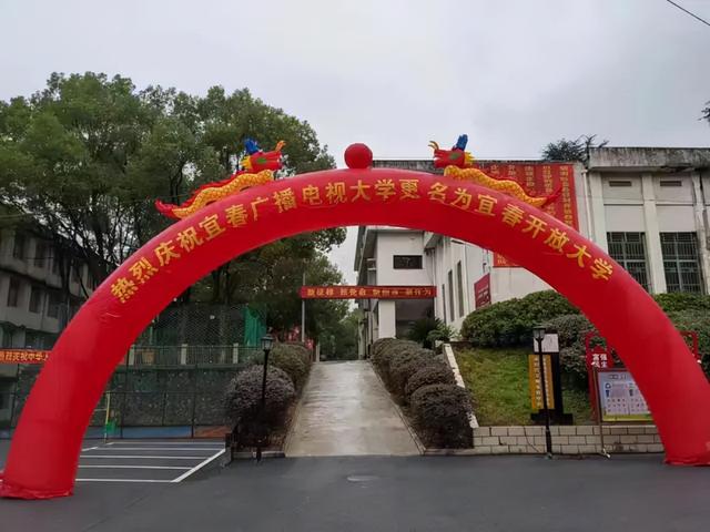 四川广播电视中等专业学校乐山分校(四川广播电视中等专业学校乐山分校怎么样)
