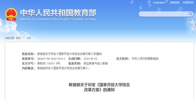 四川广播电视中等专业学校乐山分校(四川广播电视中等专业学校乐山分校怎么样)
