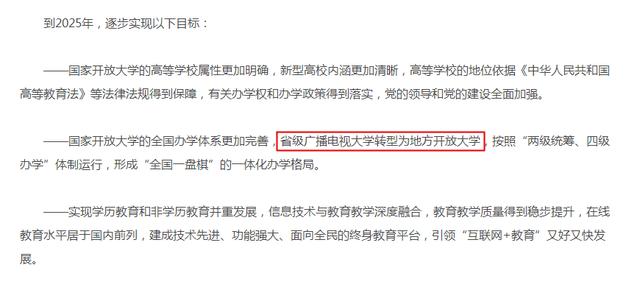 四川广播电视中等专业学校乐山分校(四川广播电视中等专业学校乐山分校怎么样)