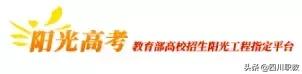 雅安中专学校排行(玉林中专学校排行)图1