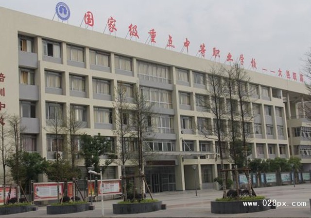 四川职高的学校有哪些(四川职高统招的学校有哪些)