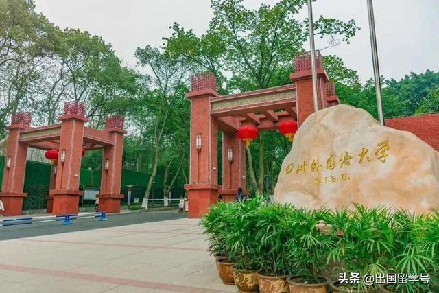 四川省工业贸易学校招生简章(天津物资贸易学校招生简章)