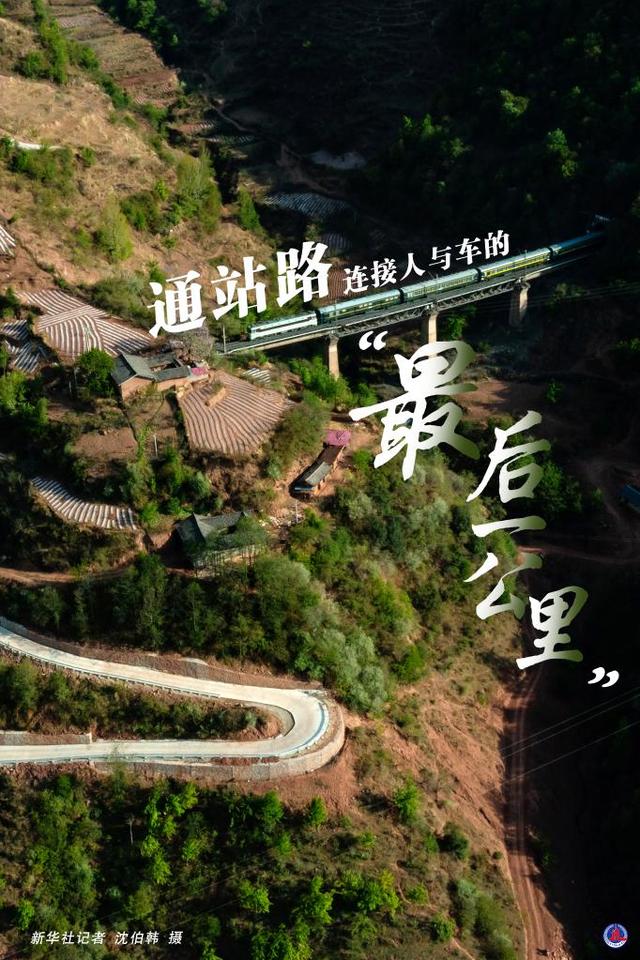 西昌高铁学校(西昌到成都高铁什么时候开通)