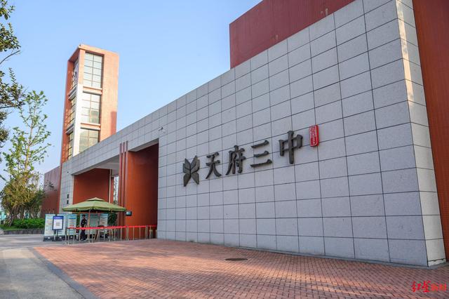 成都市公共交通职业中学(成都市公共交通职业中学官网)