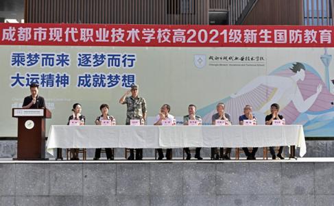 成都市现在职业技术学校(成都市工程职业技术学校青白江)