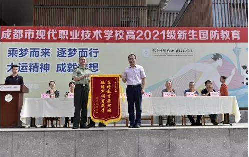 成都市现在职业技术学校(成都市工程职业技术学校青白江)