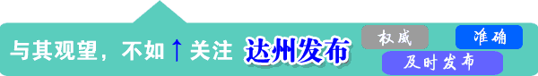 达州技工学校(达州技工学校简章)