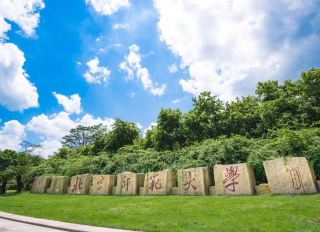 四川师范学校排名(四川师范学校排名2018)