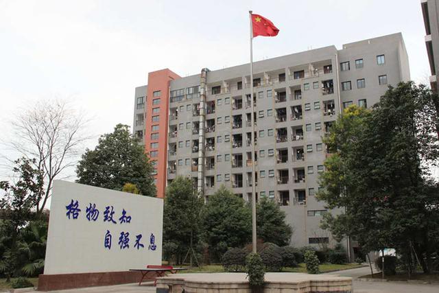 成都财会职业学校(石家庄市职业财会学校)