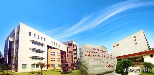 四川化工职业技术学校学费(四川化工职业技术学校智慧校园)