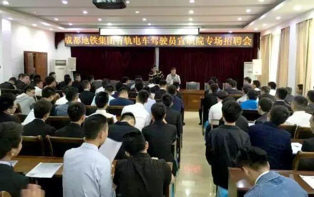 宜宾高铁职业学校(衡阳高铁职业学校)