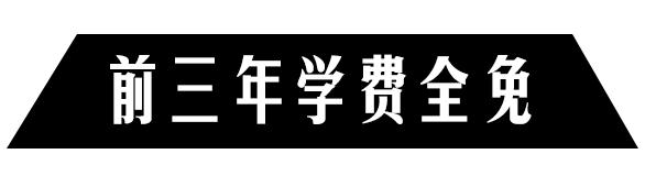 宜宾高铁职业学校(衡阳高铁职业学校)