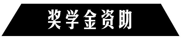 宜宾高铁职业学校(衡阳高铁职业学校)