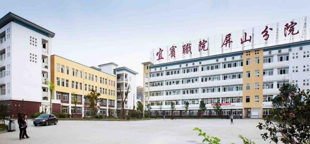 宜宾高铁职业学校(衡阳高铁职业学校)