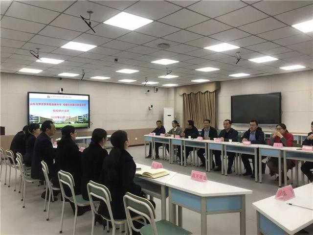 成都天府新区职业中学(天府新区信息职业学院)