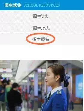 成都铁路高级技工学校(济南铁路高级技工学校)