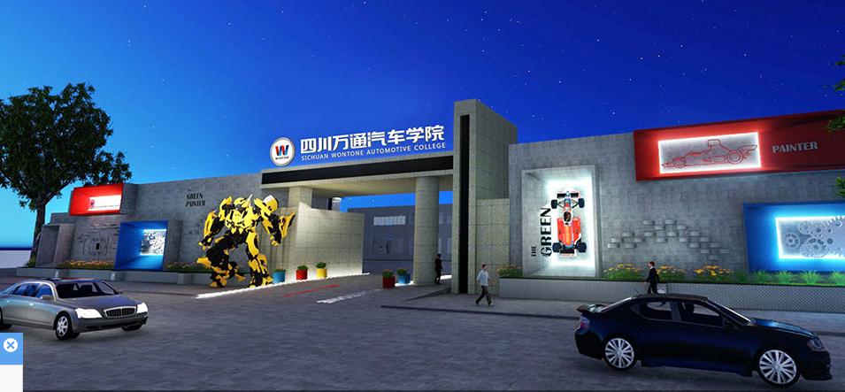 成都万通未来汽车技工学校(成都万通未来汽车技工学校环境怎么样)图2
