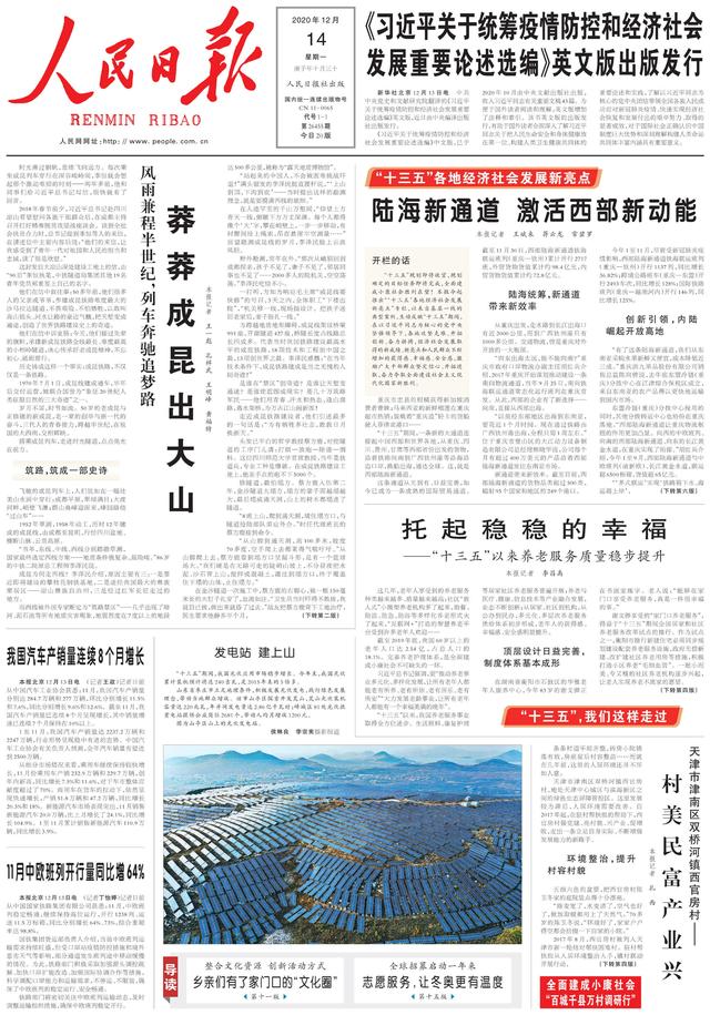 西昌铁路学校(西昌铁路学校在哪里)