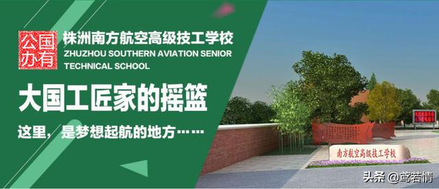初中毕业技校学什么(初中毕业技校学什么好男生)