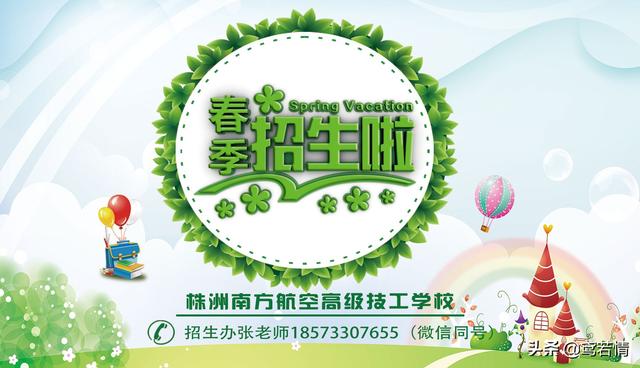 初中毕业技校学什么(初中毕业技校学什么好男生)