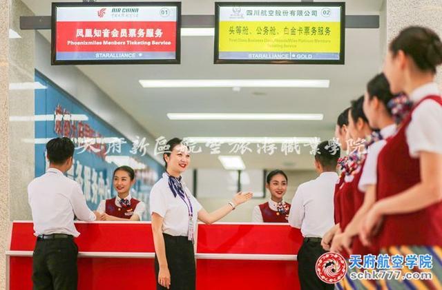 成都航空旅游学校好不(华西航空旅游学校)