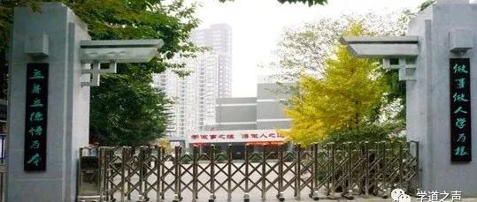 成都公办学校有哪些(成都单招公办学校有哪些)