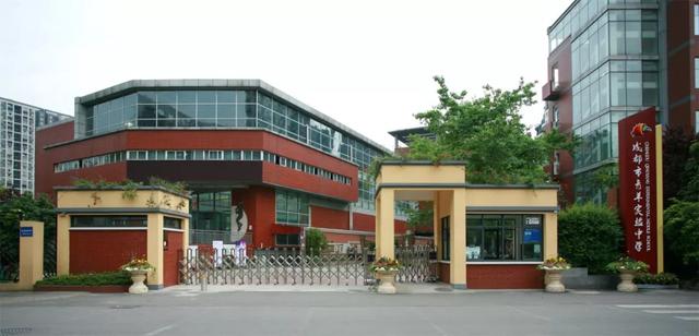 成都公办学校有哪些(成都单招公办学校有哪些)