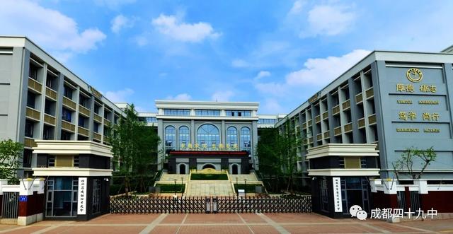 成都公办学校有哪些(成都单招公办学校有哪些)