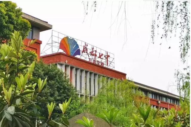 成都公办学校有哪些(成都单招公办学校有哪些)