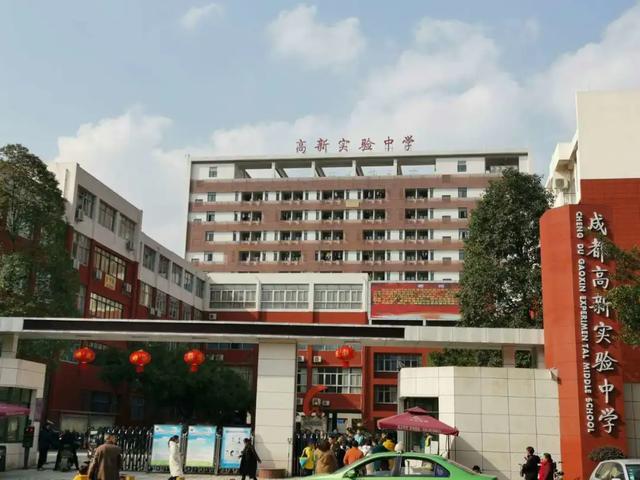 成都公办学校有哪些(成都单招公办学校有哪些)