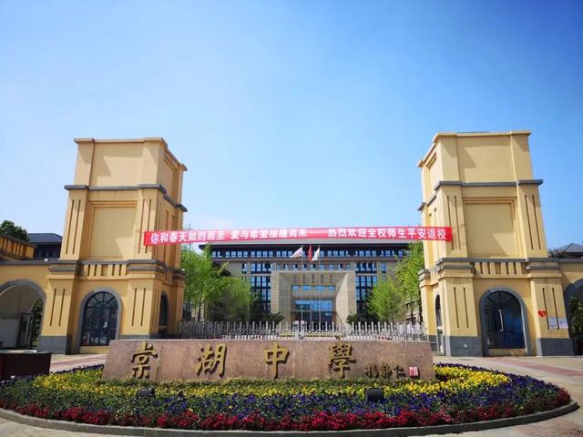 成都公办学校有哪些(成都单招公办学校有哪些)