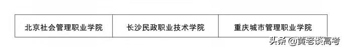 四川单招一般多少分能过(四川单招分数线一般多少)