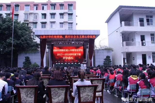 成都航空旅游职业学校好不(天府航空职业学院靠谱吗)图3