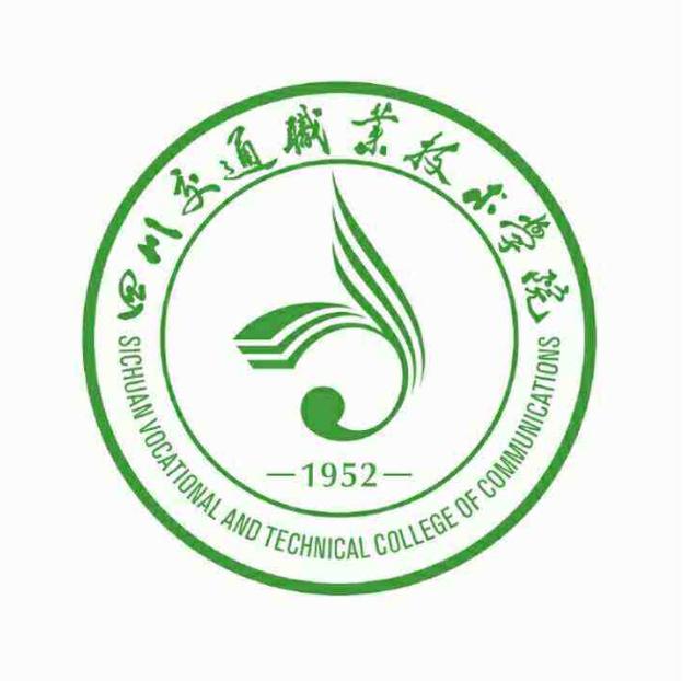 四川交通职业学校地址(湖北交通技术职业学校地址)