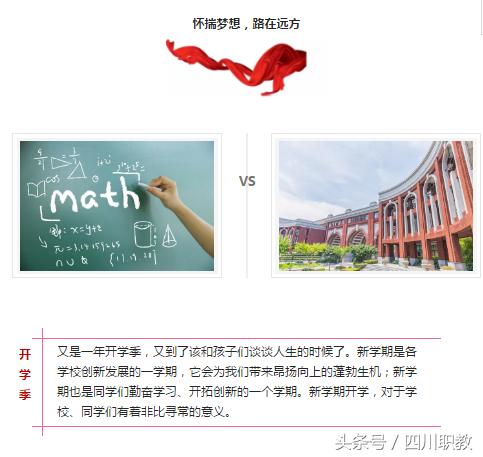 成都航空旅游职业学校好不(成都航空学校学费多少)