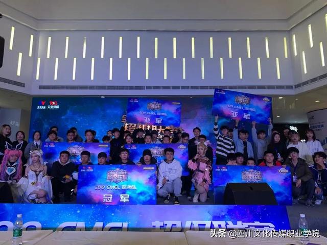 成都电竞职业学校(成都电竞学校多少分可以进)