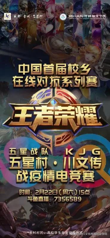 成都电竞职业学校(成都电竞学校多少分可以进)