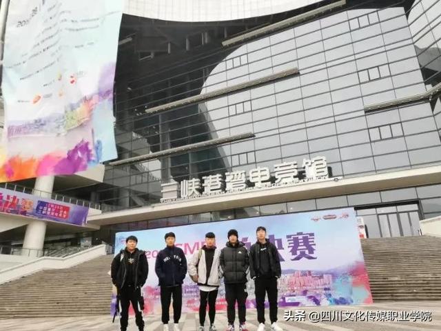 成都电竞职业学校(成都电竞学校多少分可以进)
