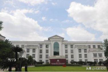 成都科技职业学校学费(成都科技职业学校怎么样)