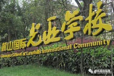 成都科技职业学校学费(成都科技职业学校怎么样)