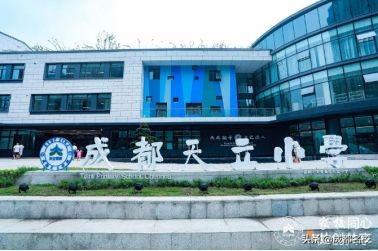成都科技职业学校学费(成都科技职业学校怎么样)