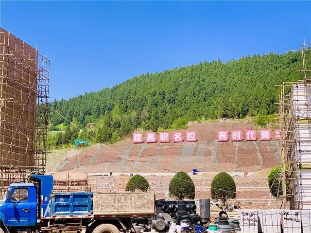 南充市建华职业中学(南充市龙门中学)