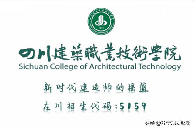 四川工业职业技术学校(四川工业职业技术学校官网)
