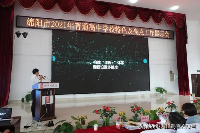 绵阳那所中职学校好(绵阳的中职学校有哪些)