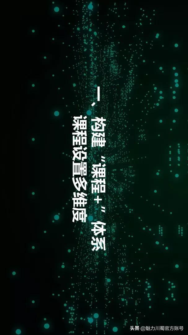 绵阳那所中职学校好(绵阳的中职学校有哪些)
