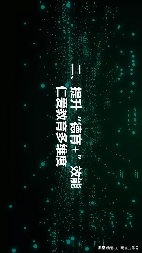 绵阳那所中职学校好(绵阳的中职学校有哪些)