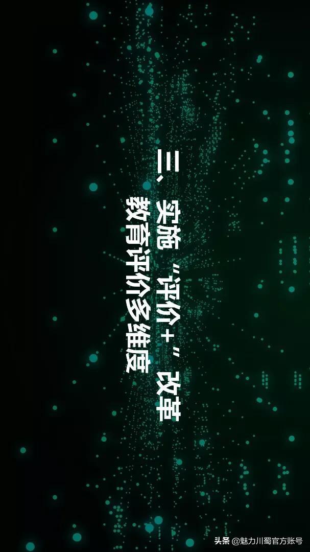 绵阳那所中职学校好(绵阳的中职学校有哪些)