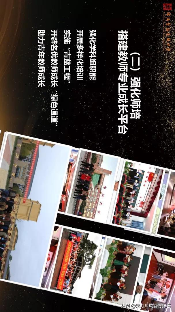 绵阳那所中职学校好(绵阳的中职学校有哪些)